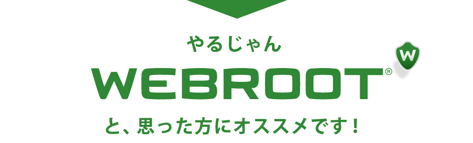 やるじゃんと、思った方にオススメです！